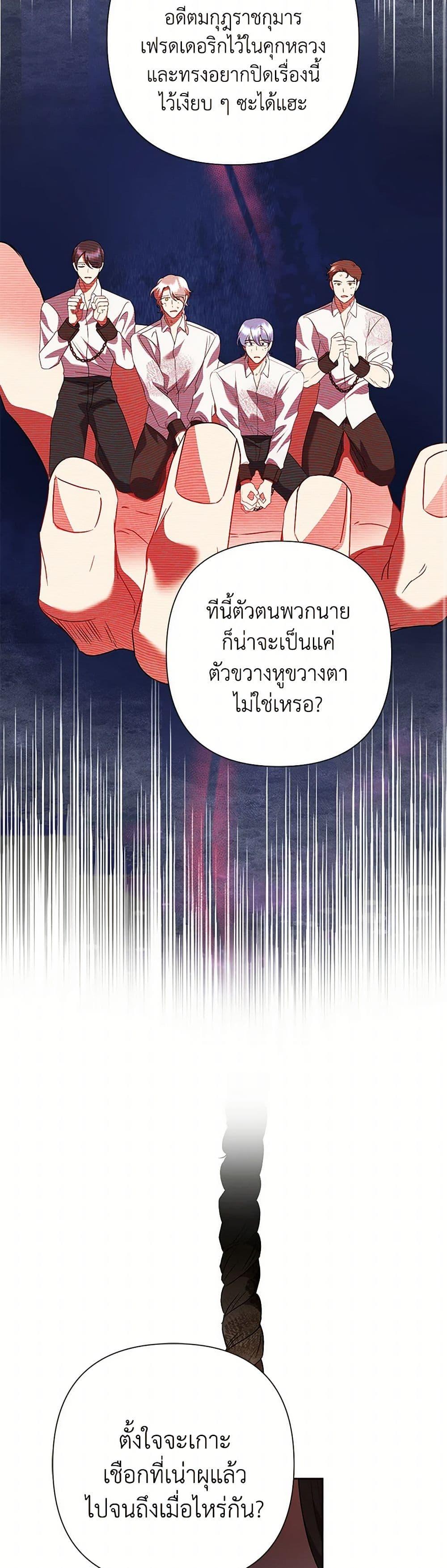 Manga-lc-com อ่านมังงะ อ่านการ์ตูน ออนไลน์ ฟรี Today the Villainess Has Fun Again ตอนที่ 1 2 3 4 5 6 7 8 9 10 11 12 13 14 ฟรี ไม่มีโฆษณา Manga-lc - อ่าน มังงะ อ่าน การ์ตูน ออนไลน์ อ่านมังงะ ฟรี