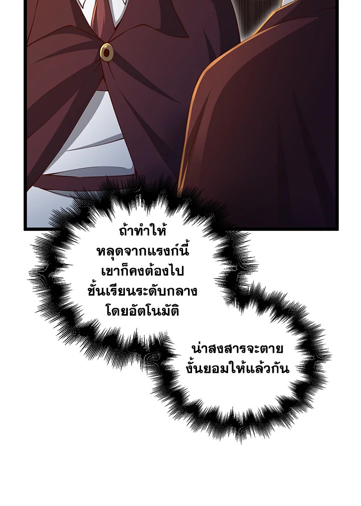 Manga-lc-com อ่านมังงะ อ่านการ์ตูน ออนไลน์ ฟรี The Lord of Coins ตอนที่ 1 2 3 4 5 6 7 8 9 10 11 12 13 14 ฟรี ไม่มีโฆษณา Manga-lc - อ่าน มังงะ อ่าน การ์ตูน ออนไลน์ อ่านมังงะ ฟรี