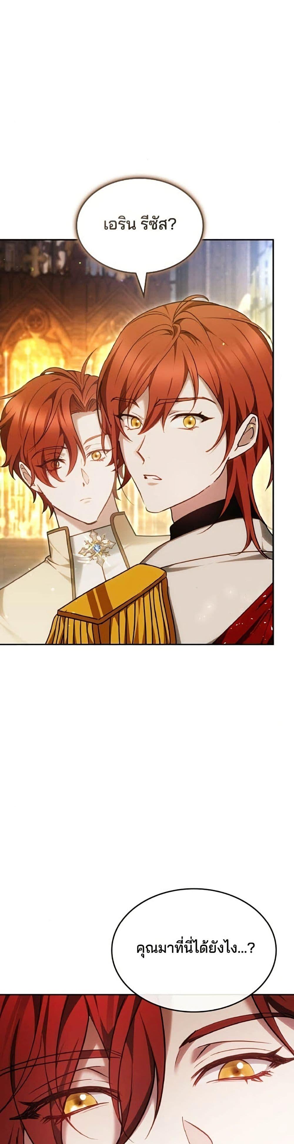Manga-lc-com อ่านมังงะ อ่านการ์ตูน ออนไลน์ ฟรี The Reason Why the Villainess Picked up a Sword ตอนที่ 1 2 3 4 5 6 7 8 9 10 11 12 13 14 ฟรี ไม่มีโฆษณา Manga-lc - อ่าน มังงะ อ่าน การ์ตูน ออนไลน์ อ่านมังงะ ฟรี