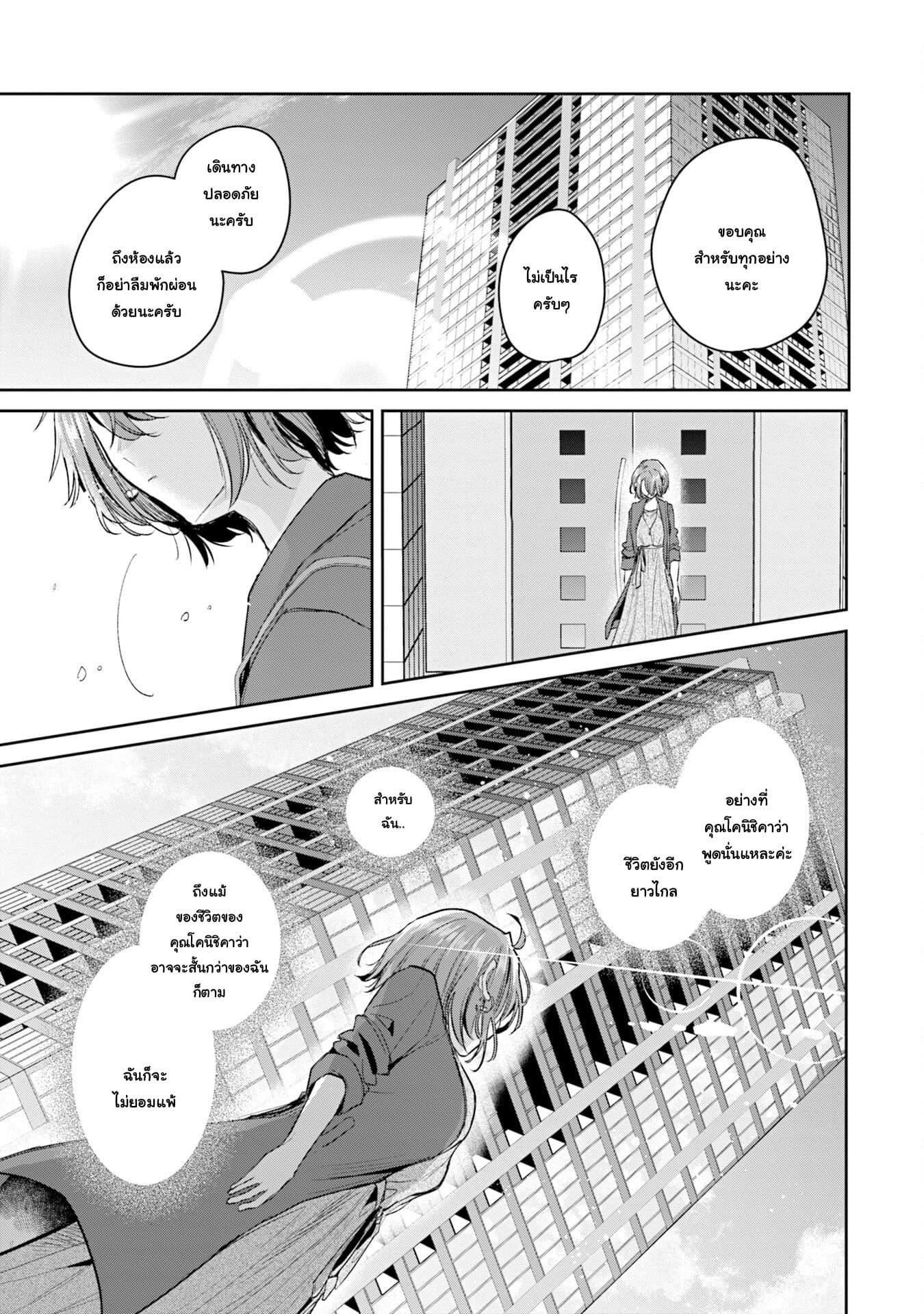 Manga-lc-com อ่านมังงะ อ่านการ์ตูน ออนไลน์ ฟรี Misato-san wa Amasugi Joushi ni Chotto Kibishii ตอนที่ 1 2 3 4 5 6 7 8 9 10 11 12 13 14 ฟรี ไม่มีโฆษณา Manga-lc - อ่าน มังงะ อ่าน การ์ตูน ออนไลน์ อ่านมังงะ ฟรี