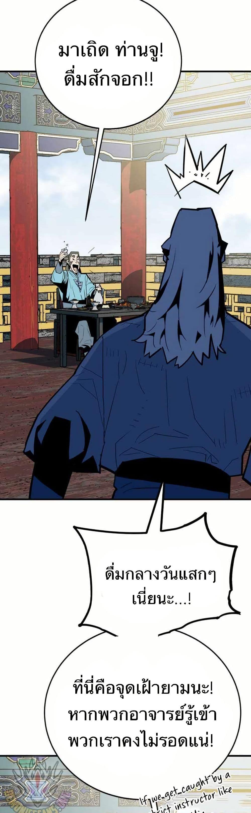 Manga-lc-com อ่านมังงะ อ่านการ์ตูน ออนไลน์ ฟรี Demon King ตอนที่ 1 2 3 4 5 6 7 8 9 10 11 12 13 14 ฟรี ไม่มีโฆษณา Manga-lc - อ่าน มังงะ อ่าน การ์ตูน ออนไลน์ อ่านมังงะ ฟรี