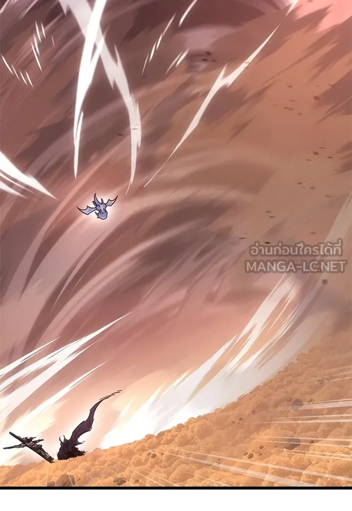 วิถีชาวนาของราชาปีศาจ ตอนที่ 10 รูปที่ 135