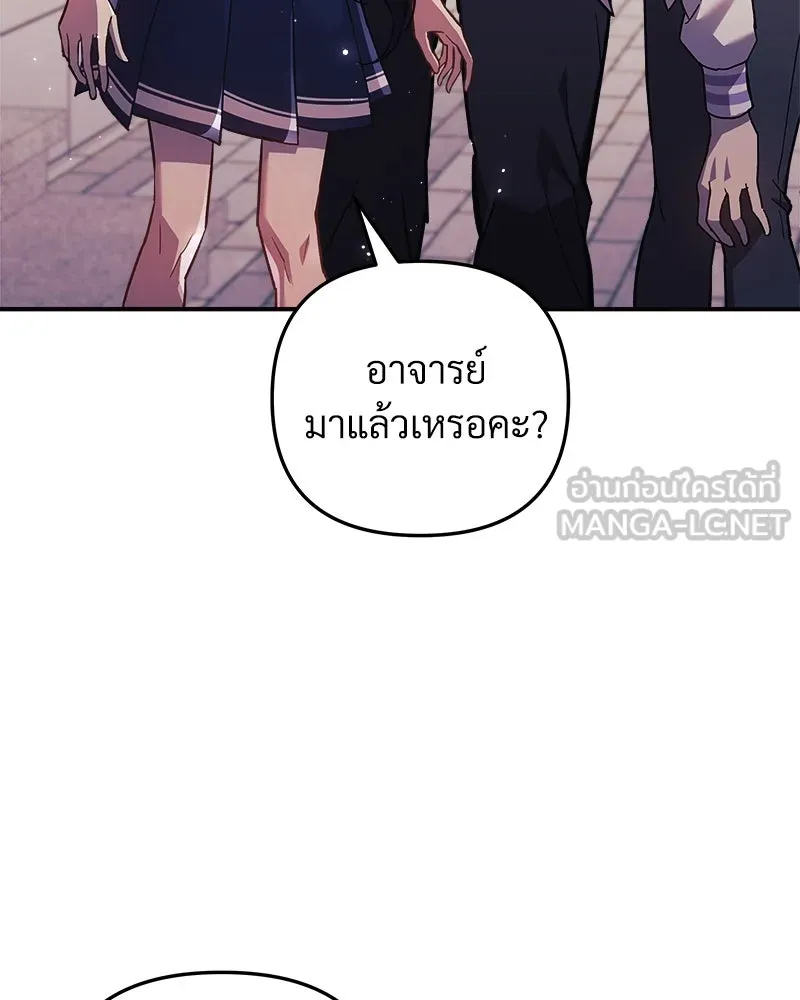 สัปดาห์นี้งดอัปตอนใหม่ ตอนที่ 59 รูปที่ 15