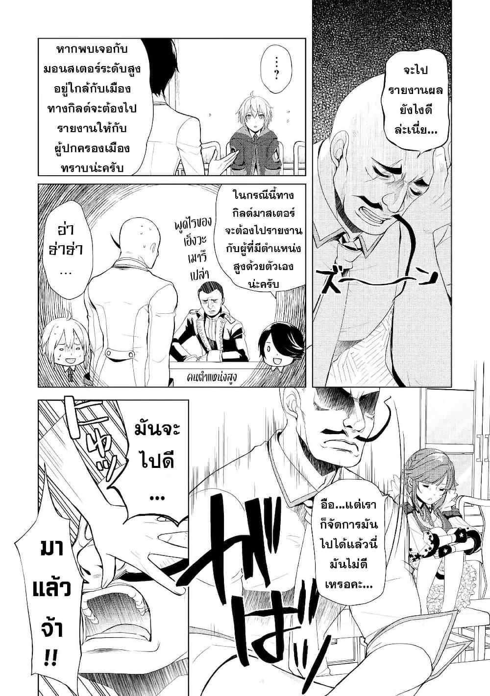 Manga-lc-com อ่านมังงะ อ่านการ์ตูน ออนไลน์ ฟรี Izure Saikyou no Renkinjutsushi ตอนที่ 1 2 3 4 5 6 7 8 9 10 11 12 13 14 ฟรี ไม่มีโฆษณา Manga-lc - อ่าน มังงะ อ่าน การ์ตูน ออนไลน์ อ่านมังงะ ฟรี