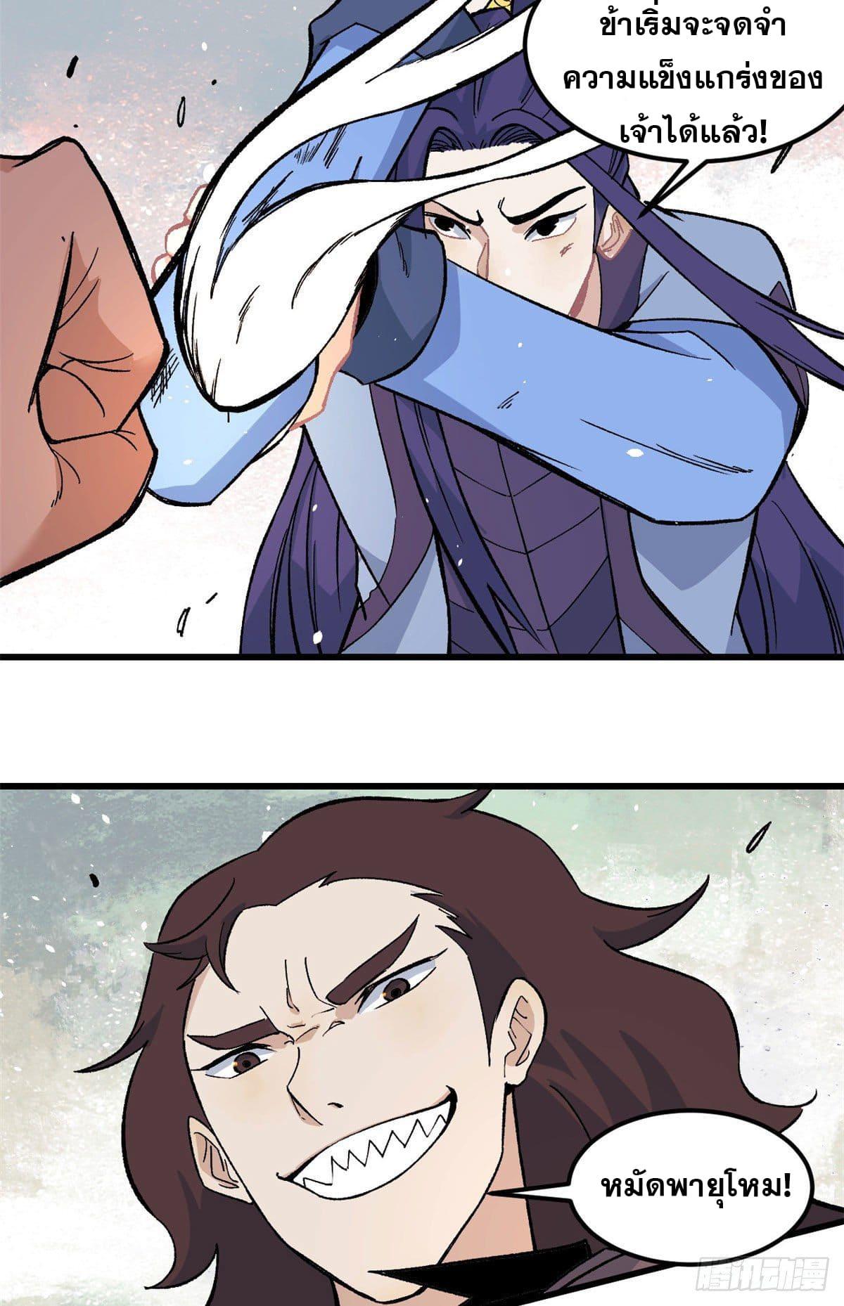 Manga-lc-com อ่านมังงะ อ่านการ์ตูน ออนไลน์ ฟรี All Hail the Sect Leader ตอนที่ 1 2 3 4 5 6 7 8 9 10 11 12 13 14 ฟรี ไม่มีโฆษณา Manga-lc - อ่าน มังงะ อ่าน การ์ตูน ออนไลน์ อ่านมังงะ ฟรี