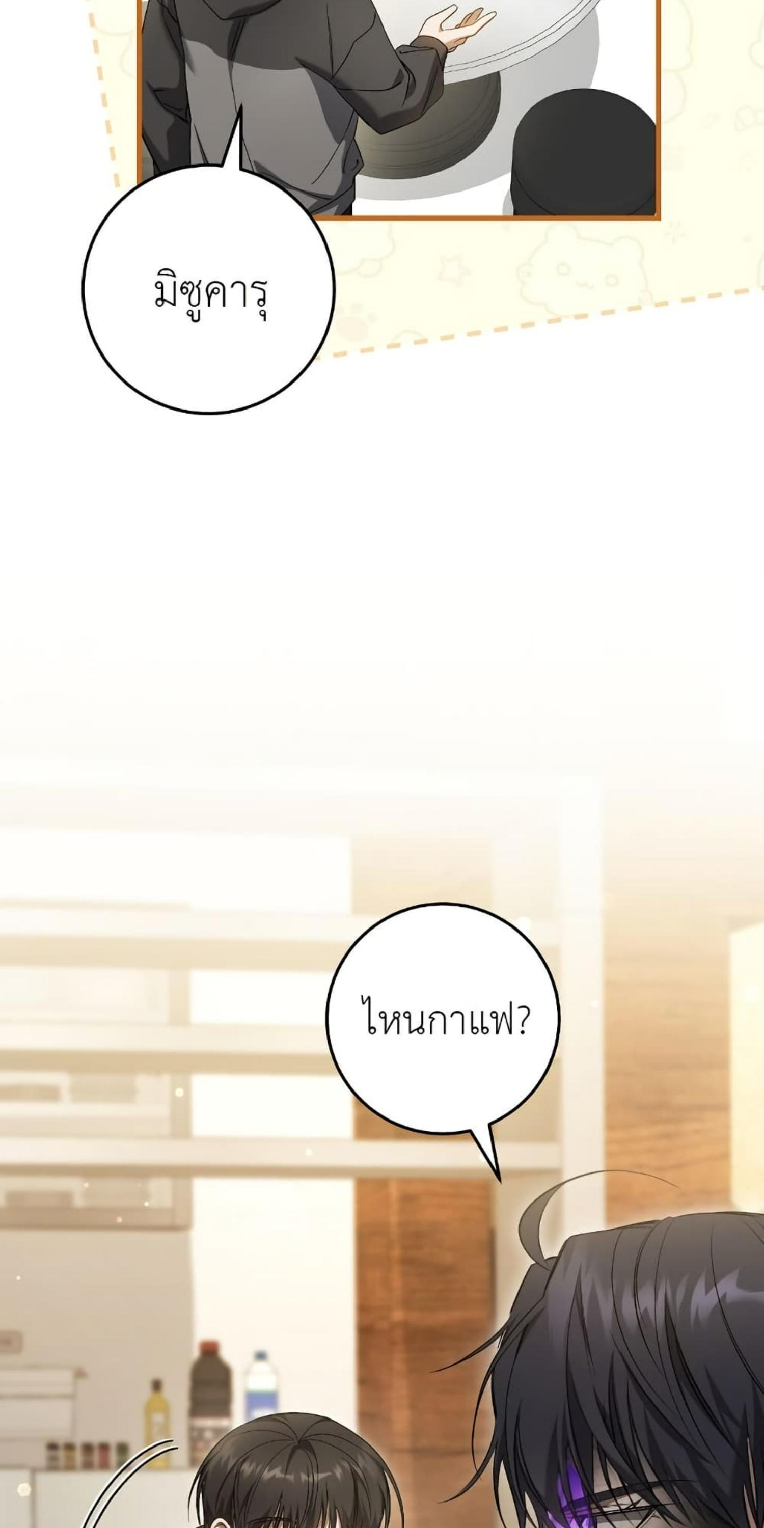 Manga-lc-com อ่านมังงะ อ่านการ์ตูน ออนไลน์ ฟรี The Hunter Wants to Live Quietly ตอนที่ 1 2 3 4 5 6 7 8 9 10 11 12 13 14 ฟรี ไม่มีโฆษณา Manga-lc - อ่าน มังงะ อ่าน การ์ตูน ออนไลน์ อ่านมังงะ ฟรี