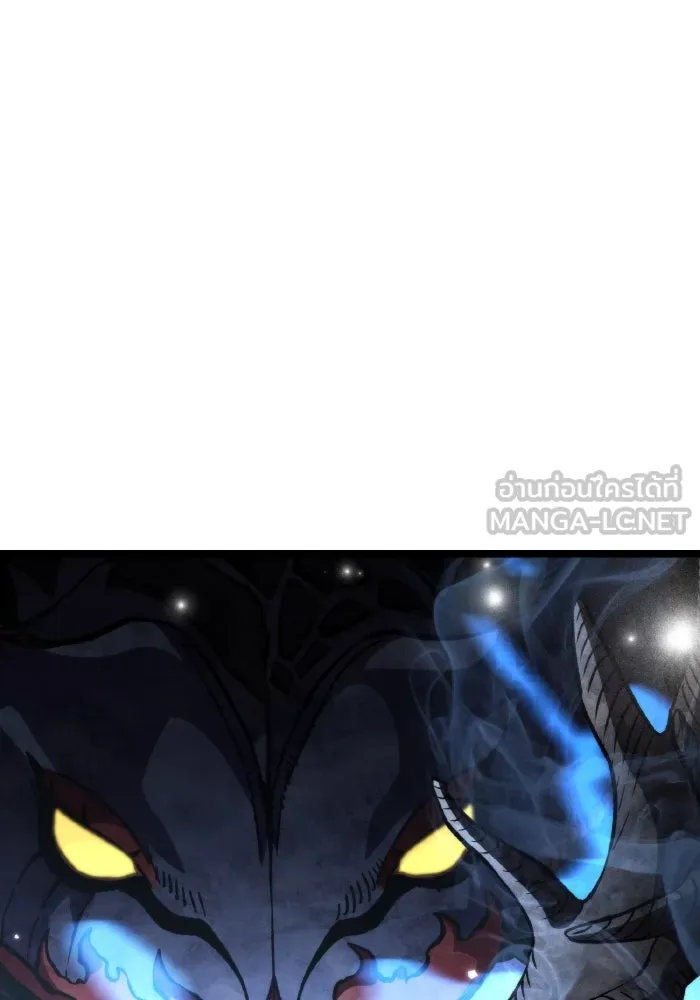 การแข่งขันของผู้เกิดใหม่ ตอนที่ 43 รูปที่ 6