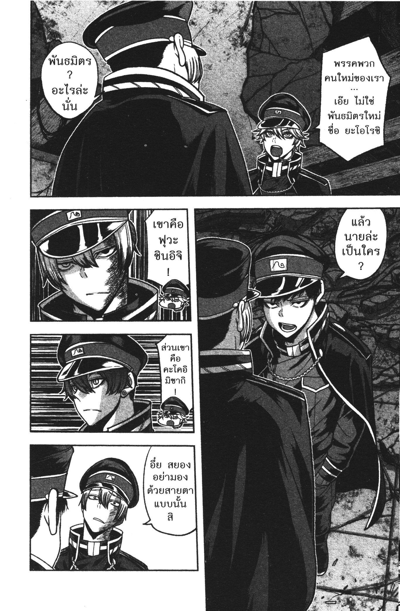 Manga-lc-com อ่านมังงะ อ่านการ์ตูน ออนไลน์ ฟรี Tougen Anki สงครามเลือดอสูร ตอนที่ 1 2 3 4 5 6 7 8 9 10 11 12 13 14 ฟรี ไม่มีโฆษณา Manga-lc - อ่าน มังงะ อ่าน การ์ตูน ออนไลน์ อ่านมังงะ ฟรี