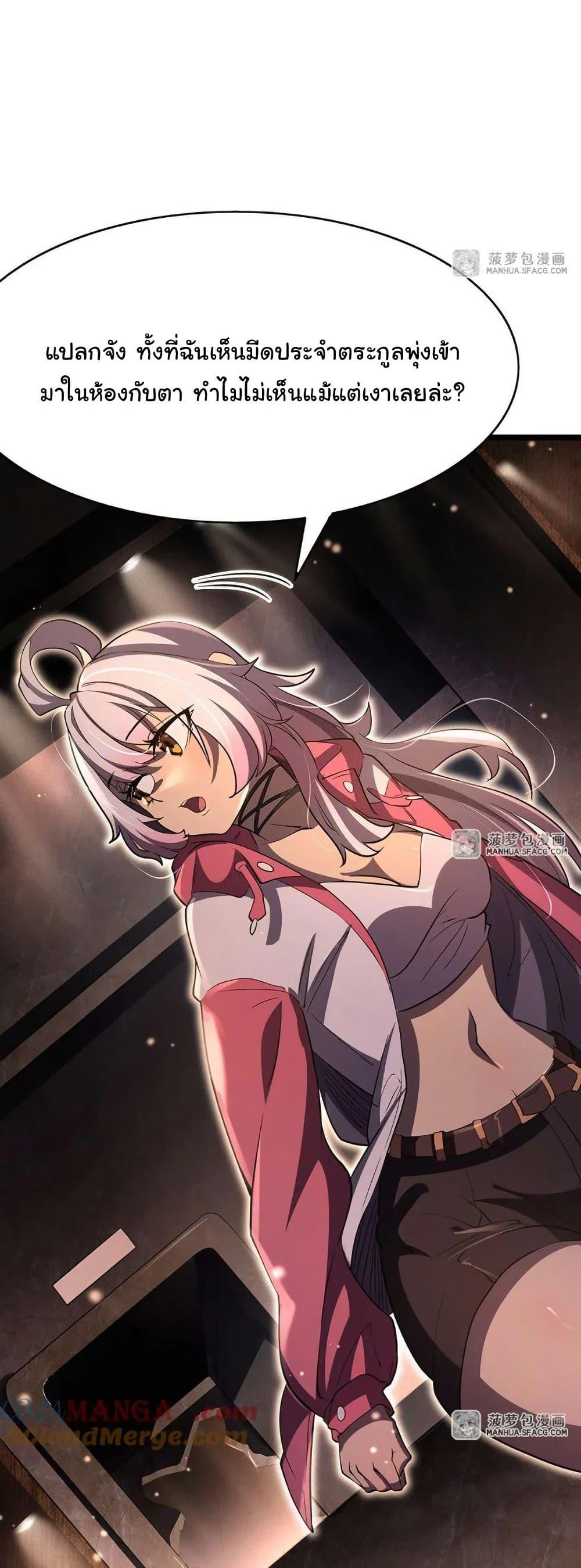 Manga-lc-com อ่านมังงะ อ่านการ์ตูน ออนไลน์ ฟรี Become a Witch in a World Full of Ghost Stories ตอนที่ 1 2 3 4 5 6 7 8 9 10 11 12 13 14 ฟรี ไม่มีโฆษณา Manga-lc - อ่าน มังงะ อ่าน การ์ตูน ออนไลน์ อ่านมังงะ ฟรี