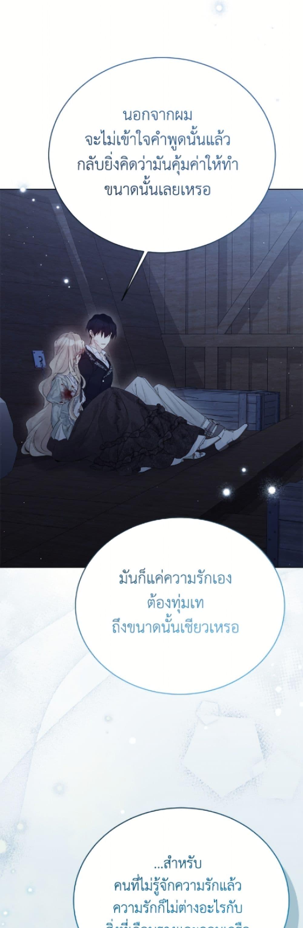 Manga-lc-com อ่านมังงะ อ่านการ์ตูน ออนไลน์ ฟรี The Viridescent Crown ตอนที่ 1 2 3 4 5 6 7 8 9 10 11 12 13 14 ฟรี ไม่มีโฆษณา Manga-lc - อ่าน มังงะ อ่าน การ์ตูน ออนไลน์ อ่านมังงะ ฟรี