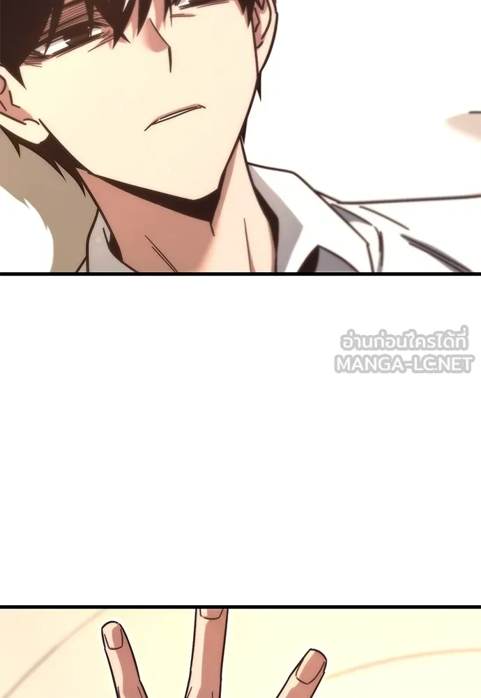 ชำแหละอะคาเดมีด้วยมีดแล่ปลา ตอนที่ 21 เตรียมพร้อม (1) รูปที่ 123