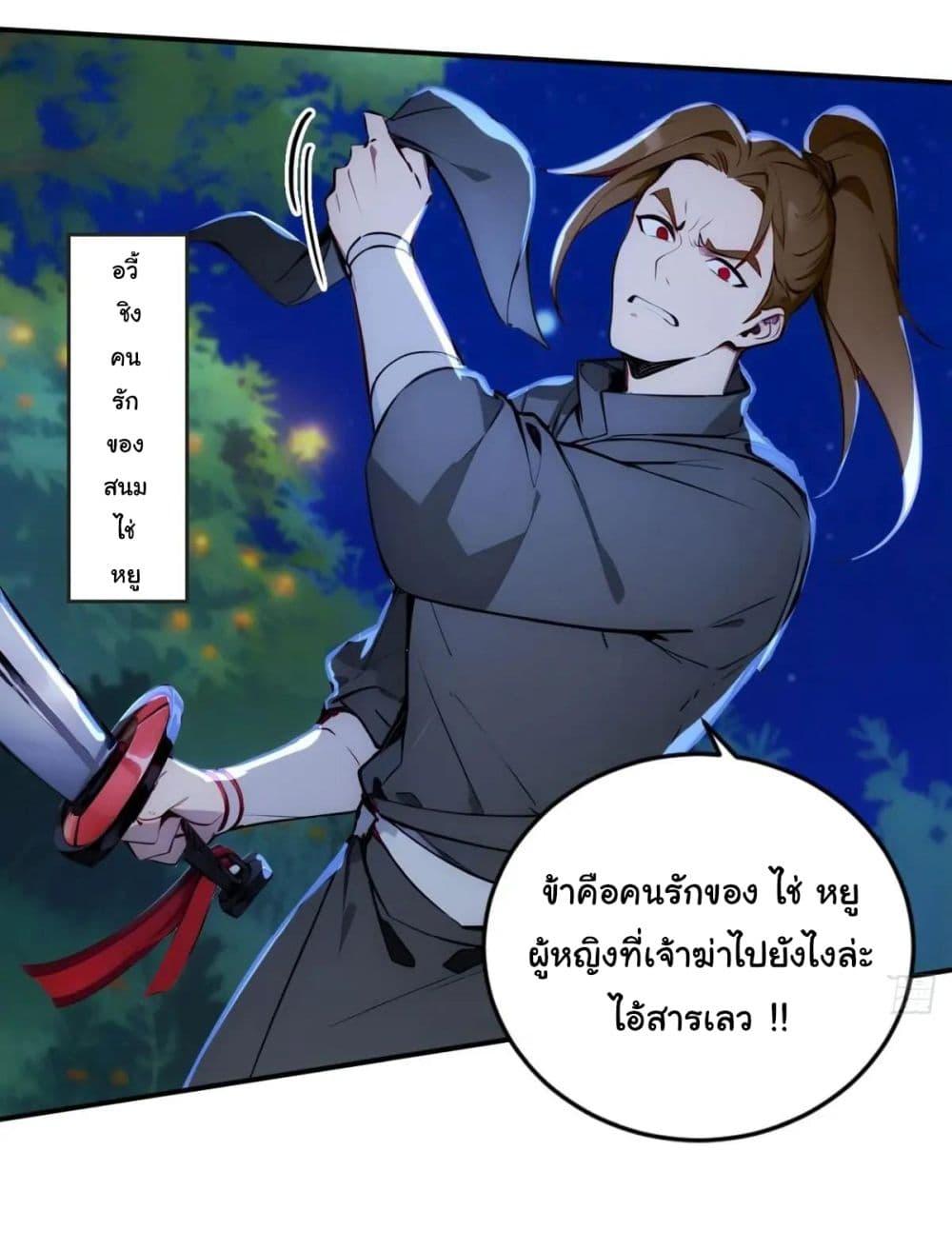 Manga-lc-com อ่านมังงะ อ่านการ์ตูน ออนไลน์ ฟรี Return to the Ancient Times as an Emperor ตอนที่ 1 2 3 4 5 6 7 8 9 10 11 12 13 14 ฟรี ไม่มีโฆษณา Manga-lc - อ่าน มังงะ อ่าน การ์ตูน ออนไลน์ อ่านมังงะ ฟรี