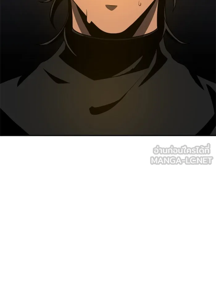 อดีตบอสหอคอย ตอนที่ 13 รูปที่ 159