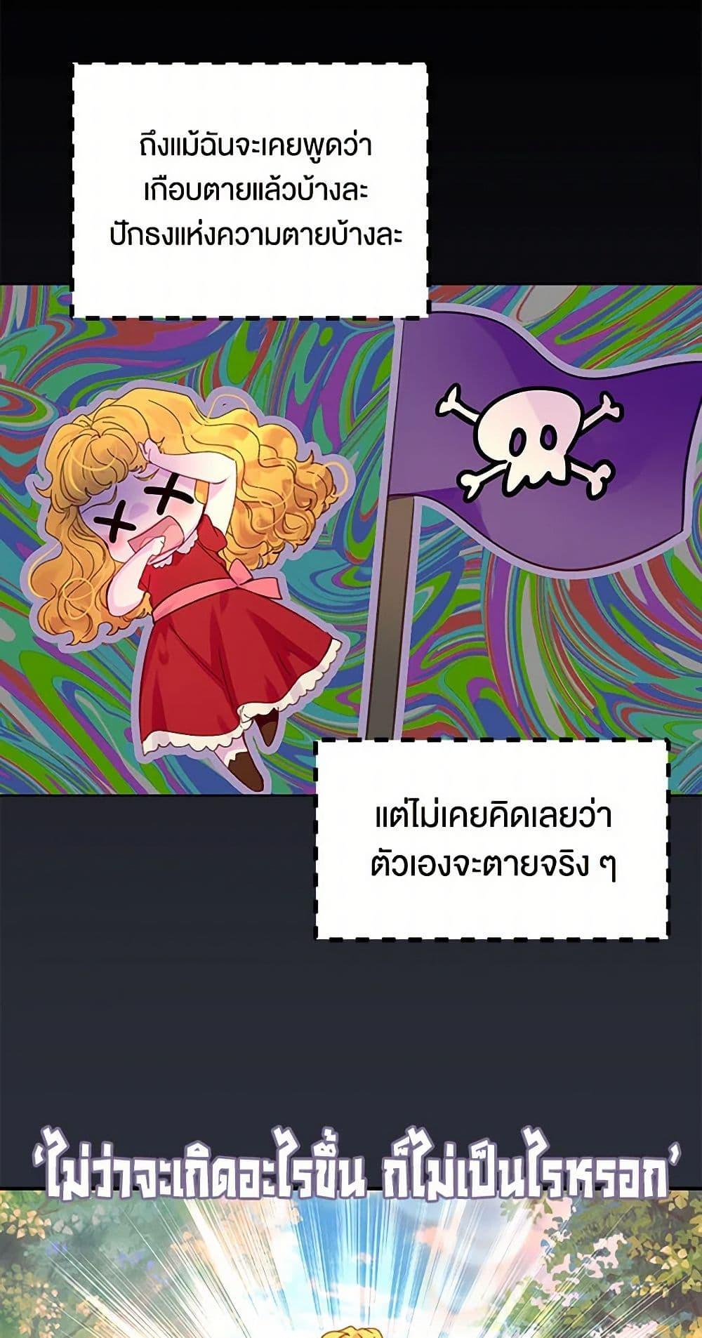 Manga-lc-com อ่านมังงะ อ่านการ์ตูน ออนไลน์ ฟรี Miss Not-So Sidekick ตอนที่ 1 2 3 4 5 6 7 8 9 10 11 12 13 14 ฟรี ไม่มีโฆษณา Manga-lc - อ่าน มังงะ อ่าน การ์ตูน ออนไลน์ อ่านมังงะ ฟรี