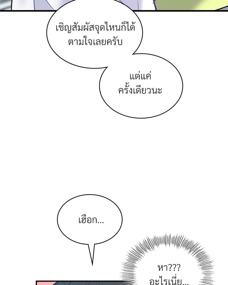 Doujin-Lc- อ่าน โดจิน มังฮวา เกาหลี ญี่ปุ่น จีน แปลไทย Playing On Hard Mode ตอนที่ 1 2 3 4 5 6 7 8 9 10 11 12 13 14 ฟรี ไม่มีโฆษณา อ่าน โดจิน Manhwa เกาหลี ญี่ปุ่น จีน เรามีครบ คัดมาให้เน้นๆ โดจิน 18+ รับประกันความฟินโดย  Doujin Lc