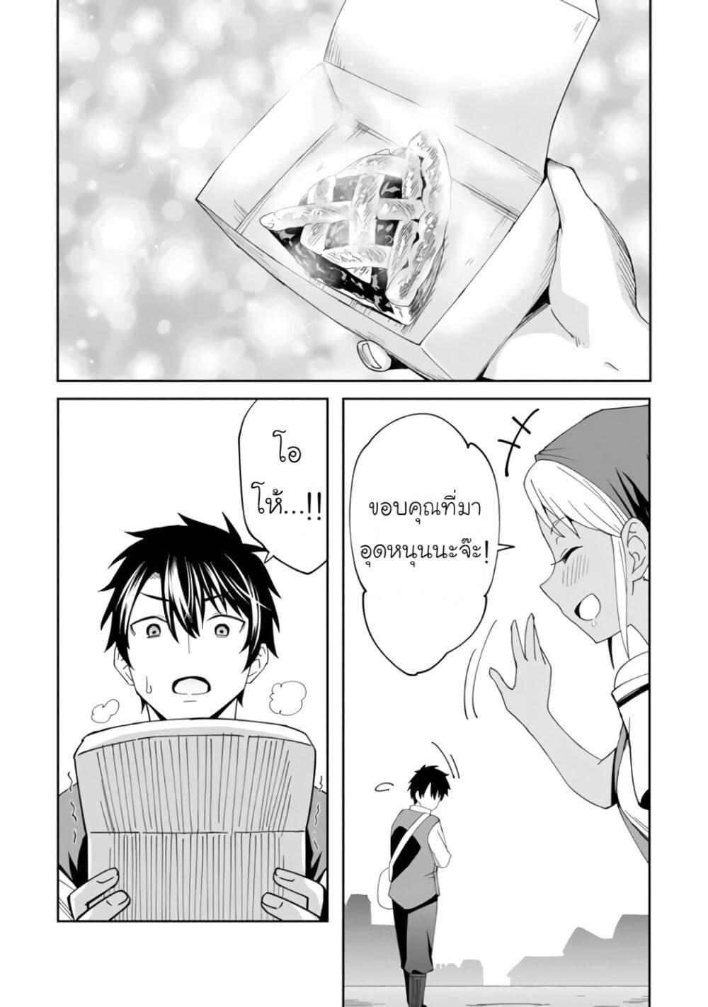 Manga-lc-com อ่านมังงะ อ่านการ์ตูน ออนไลน์ ฟรี Shitennou Saijaku no Jiritsu Keikaku ตอนที่ 1 2 3 4 5 6 7 8 9 10 11 12 13 14 ฟรี ไม่มีโฆษณา Manga-lc - อ่าน มังงะ อ่าน การ์ตูน ออนไลน์ อ่านมังงะ ฟรี