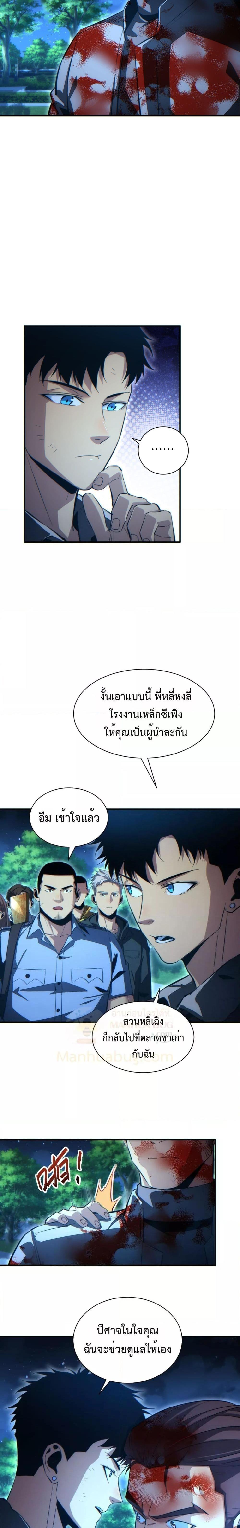 Manga-lc-com อ่านมังงะ อ่านการ์ตูน ออนไลน์ ฟรี Rebirthinthe ตอนที่ 1 2 3 4 5 6 7 8 9 10 11 12 13 14 ฟรี ไม่มีโฆษณา Manga-lc - อ่าน มังงะ อ่าน การ์ตูน ออนไลน์ อ่านมังงะ ฟรี