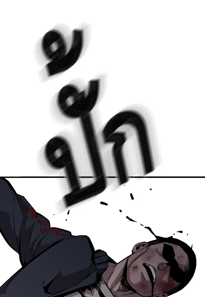 King Game ตอนที่ 36 ใครไปถึงที่นั่นนะ รูปที่ 113