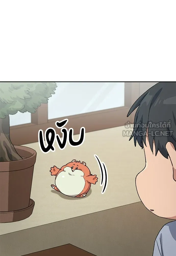 ตั้งแคมป์ฮีลใจในต่างโลก ตอนที่ 67 รูปที่ 6