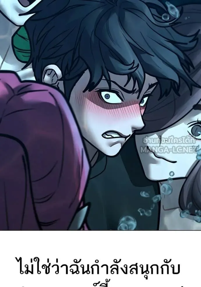 reality ตอนที่ 171 รูปที่ 66