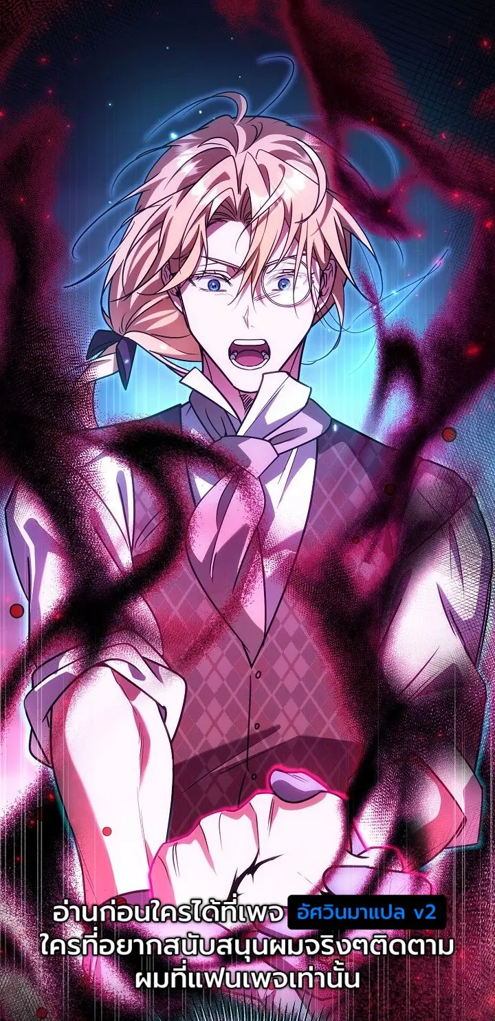 Manga-lc-com อ่านมังงะ อ่านการ์ตูน ออนไลน์ ฟรี The Genius Professor Wants An Easy Life ศาสตราจารย์อัจฉริยะผ ตอนที่ 1 2 3 4 5 6 7 8 9 10 11 12 13 14 ฟรี ไม่มีโฆษณา Manga-lc - อ่าน มังงะ อ่าน การ์ตูน ออนไลน์ อ่านมังงะ ฟรี