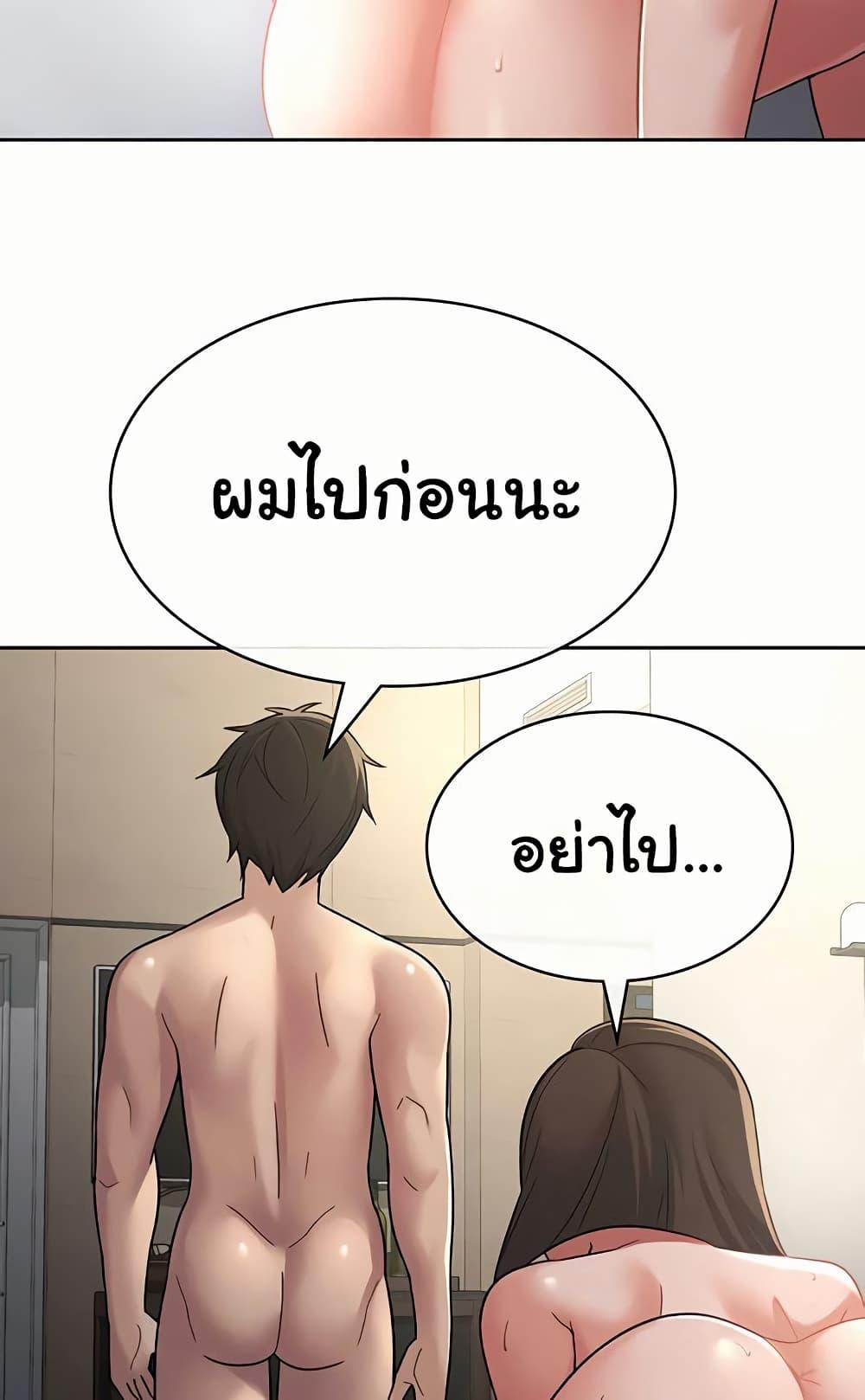 Doujin-Lc- อ่าน โดจิน มังฮวา เกาหลี ญี่ปุ่น จีน แปลไทย Tax Girlfriend ตอนที่ 1 2 3 4 5 6 7 8 9 10 11 12 13 14 ฟรี ไม่มีโฆษณา อ่าน โดจิน Manhwa เกาหลี ญี่ปุ่น จีน เรามีครบ คัดมาให้เน้นๆ โดจิน 18+ รับประกันความฟินโดย  Doujin Lc