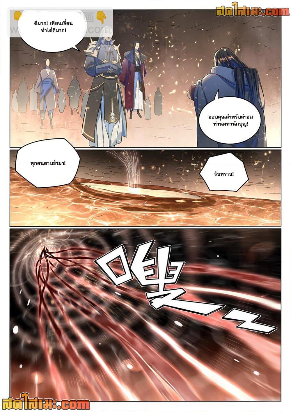 Manga-lc-com อ่านมังงะ อ่านการ์ตูน ออนไลน์ ฟรี Bailian Chengshen ตอนที่ 1 2 3 4 5 6 7 8 9 10 11 12 13 14 ฟรี ไม่มีโฆษณา Manga-lc - อ่าน มังงะ อ่าน การ์ตูน ออนไลน์ อ่านมังงะ ฟรี