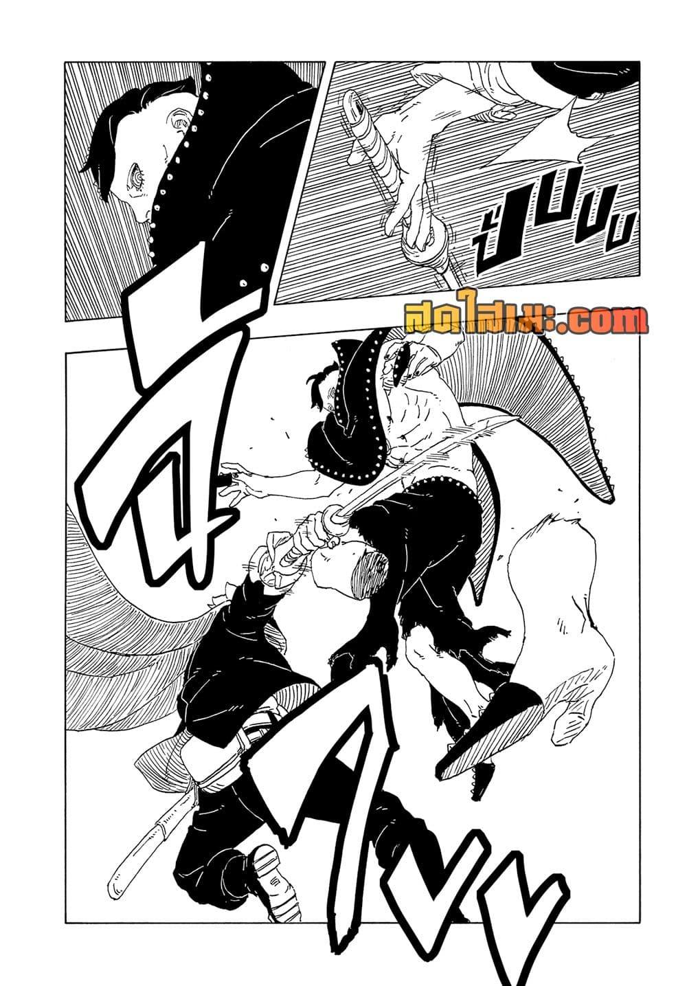 Manga-lc-com อ่านมังงะ อ่านการ์ตูน ออนไลน์ ฟรี Boruto -Two Blue Vortex- ตอนที่ 1 2 3 4 5 6 7 8 9 10 11 12 13 14 ฟรี ไม่มีโฆษณา Manga-lc - อ่าน มังงะ อ่าน การ์ตูน ออนไลน์ อ่านมังงะ ฟรี
