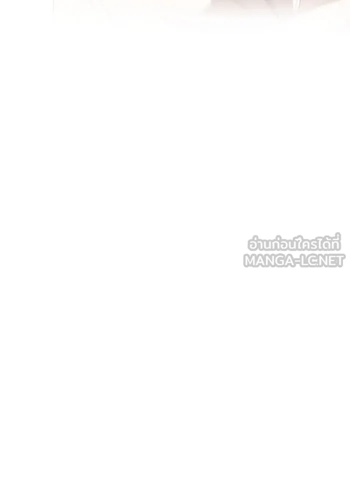 เกมรักจับสามี ตอนที่ 49 รูปที่ 12