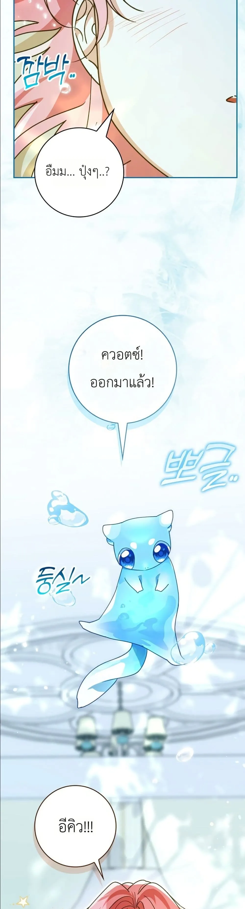 Manga-lc-com อ่านมังงะ อ่านการ์ตูน ออนไลน์ ฟรี I Will Save My Dad ตอนที่ 1 2 3 4 5 6 7 8 9 10 11 12 13 14 ฟรี ไม่มีโฆษณา Manga-lc - อ่าน มังงะ อ่าน การ์ตูน ออนไลน์ อ่านมังงะ ฟรี