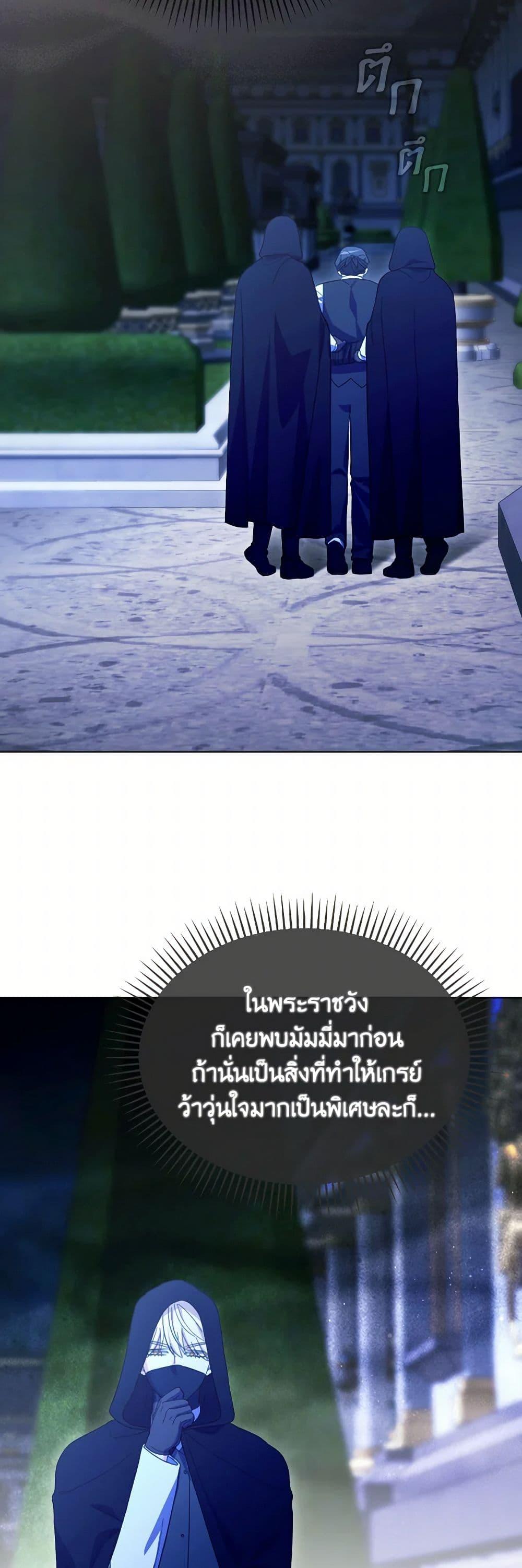 Manga-lc-com อ่านมังงะ อ่านการ์ตูน ออนไลน์ ฟรี The Villainess’s Dazzling Debut ตอนที่ 1 2 3 4 5 6 7 8 9 10 11 12 13 14 ฟรี ไม่มีโฆษณา Manga-lc - อ่าน มังงะ อ่าน การ์ตูน ออนไลน์ อ่านมังงะ ฟรี