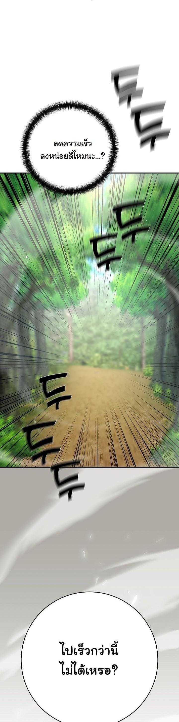 Manga-lc-com อ่านมังงะ อ่านการ์ตูน ออนไลน์ ฟรี The Sword God From a Ruined World ตอนที่ 1 2 3 4 5 6 7 8 9 10 11 12 13 14 ฟรี ไม่มีโฆษณา Manga-lc - อ่าน มังงะ อ่าน การ์ตูน ออนไลน์ อ่านมังงะ ฟรี