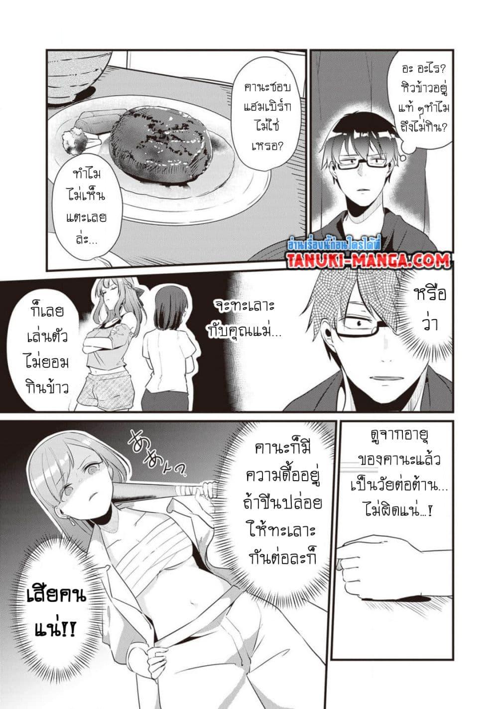 Manga-lc-com อ่านมังงะ อ่านการ์ตูน ออนไลน์ ฟรี Omae Imouto Janakute Iinazuke Datta no ka yo! ตอนที่ 1 2 3 4 5 6 7 8 9 10 11 12 13 14 ฟรี ไม่มีโฆษณา Manga-lc - อ่าน มังงะ อ่าน การ์ตูน ออนไลน์ อ่านมังงะ ฟรี
