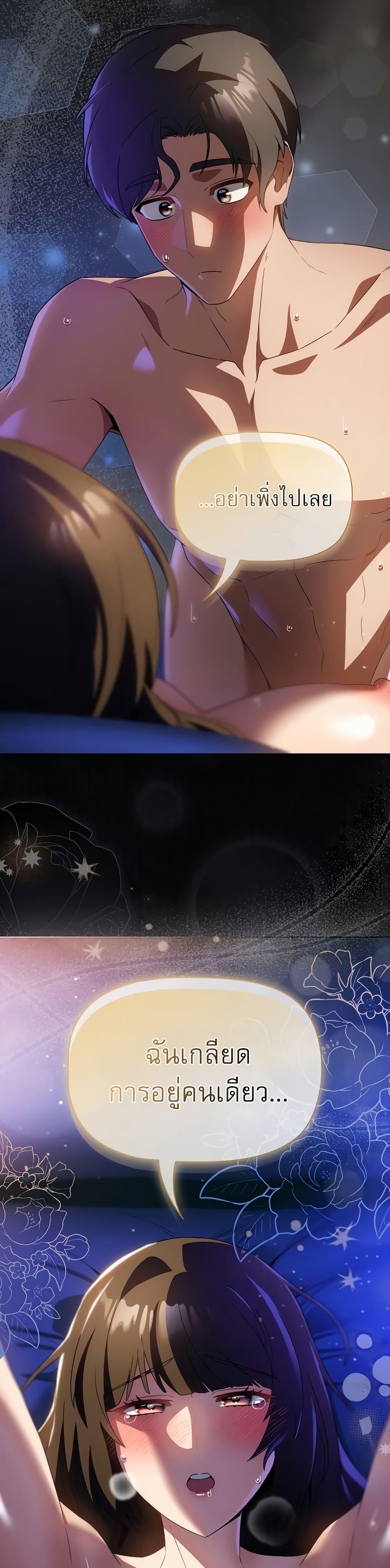Doujin-Lc- อ่าน โดจิน มังฮวา เกาหลี ญี่ปุ่น จีน แปลไทย Affair Agency ตอนที่ 1 2 3 4 5 6 7 8 9 10 11 12 13 14 ฟรี ไม่มีโฆษณา อ่าน โดจิน Manhwa เกาหลี ญี่ปุ่น จีน เรามีครบ คัดมาให้เน้นๆ โดจิน 18+ รับประกันความฟินโดย  Doujin Lc