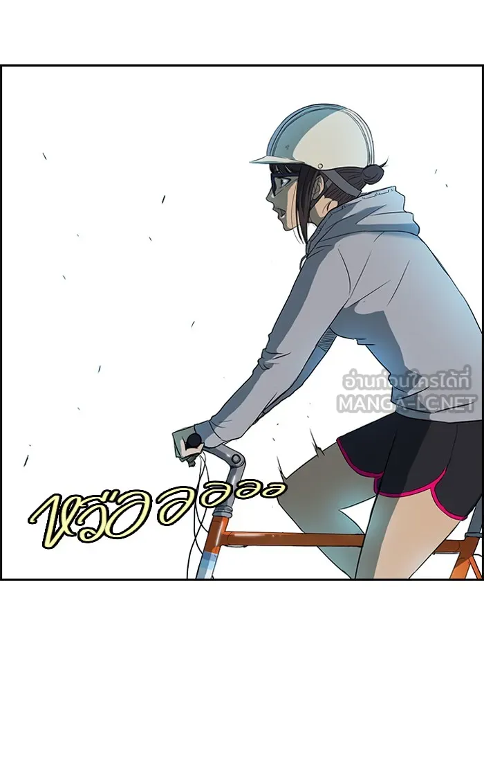 ปั่นสู้ฝันbrWind Breaker ตอนที่ 36 รูปที่ 27