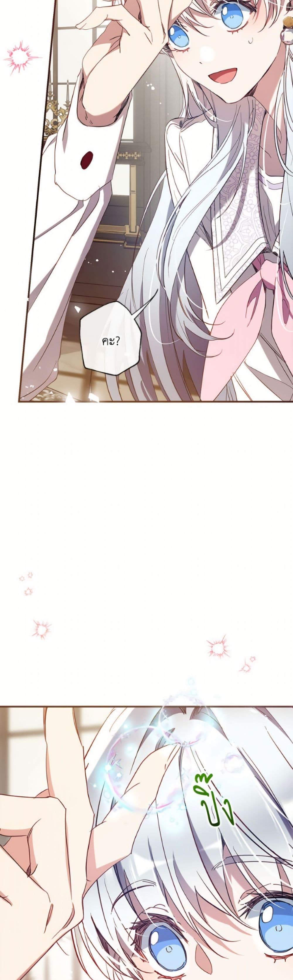 Manga-lc-com อ่านมังงะ อ่านการ์ตูน ออนไลน์ ฟรี Can We Become a Family ตอนที่ 1 2 3 4 5 6 7 8 9 10 11 12 13 14 ฟรี ไม่มีโฆษณา Manga-lc - อ่าน มังงะ อ่าน การ์ตูน ออนไลน์ อ่านมังงะ ฟรี