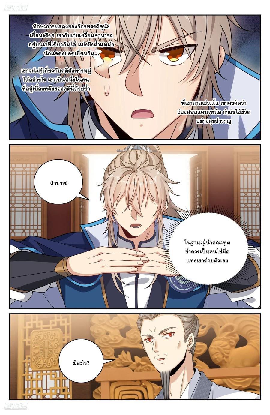 Manga-lc-com อ่านมังงะ อ่านการ์ตูน ออนไลน์ ฟรี Nightwatcher ตอนที่ 1 2 3 4 5 6 7 8 9 10 11 12 13 14 ฟรี ไม่มีโฆษณา Manga-lc - อ่าน มังงะ อ่าน การ์ตูน ออนไลน์ อ่านมังงะ ฟรี