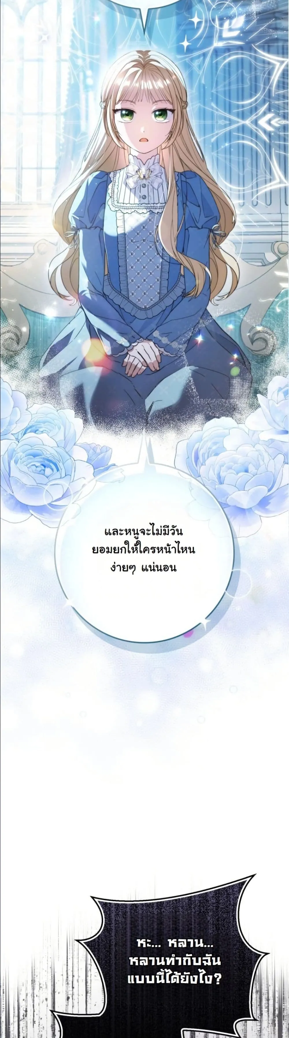 Manga-lc-com อ่านมังงะ อ่านการ์ตูน ออนไลน์ ฟรี I Bought the Villains With Money ตอนที่ 1 2 3 4 5 6 7 8 9 10 11 12 13 14 ฟรี ไม่มีโฆษณา Manga-lc - อ่าน มังงะ อ่าน การ์ตูน ออนไลน์ อ่านมังงะ ฟรี