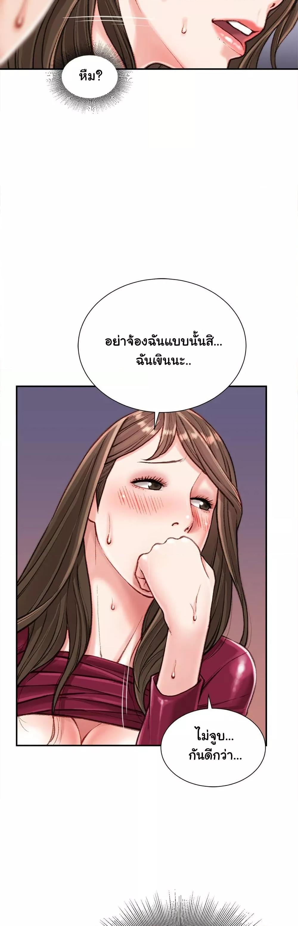 Doujin-Lc- อ่าน โดจิน มังฮวา เกาหลี ญี่ปุ่น จีน แปลไทย Distractions ตอนที่ 1 2 3 4 5 6 7 8 9 10 11 12 13 14 ฟรี ไม่มีโฆษณา อ่าน โดจิน Manhwa เกาหลี ญี่ปุ่น จีน เรามีครบ คัดมาให้เน้นๆ โดจิน 18+ รับประกันความฟินโดย  Doujin Lc