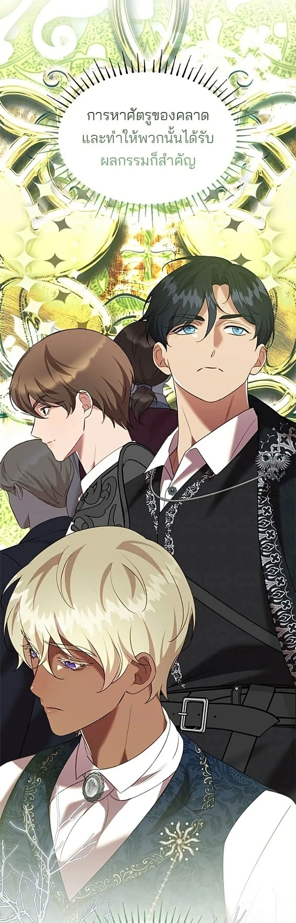Manga-lc-com อ่านมังงะ อ่านการ์ตูน ออนไลน์ ฟรี One Day My Sister Died – ชายาคนสุดท้ายของเจ้าชายไร้หัวใจ ตอนที่ 1 2 3 4 5 6 7 8 9 10 11 12 13 14 ฟรี ไม่มีโฆษณา Manga-lc - อ่าน มังงะ อ่าน การ์ตูน ออนไลน์ อ่านมังงะ ฟรี