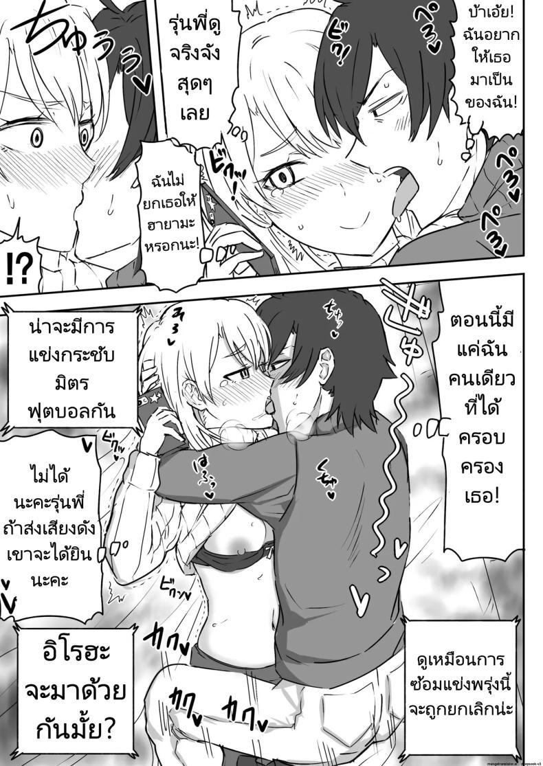 Doujin-Lc- อ่าน โดจิน มังฮวา เกาหลี ญี่ปุ่น จีน แปลไทย รักวุ่นๆของรุ่นพี่รุ่นน้อง [Niji-Teru] Irohasu to Noukou Sesshoku Close contact with Iroha (Yahari Ore no Seishun Love Come wa Machigatteiru) ตอนที่ 1 2 3 4 5 6 7 8 9 10 11 12 13 14 ฟรี ไม่มีโฆษณา อ่าน โดจิน Manhwa เกาหลี ญี่ปุ่น จีน เรามีครบ คัดมาให้เน้นๆ โดจิน 18+ รับประกันความฟินโดย  Doujin Lc