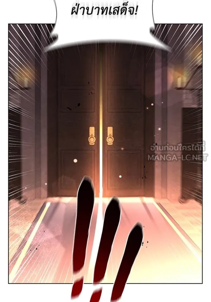 เกิดใหม่ในร่างดยุก ตอนที่ 120 รูปที่ 99