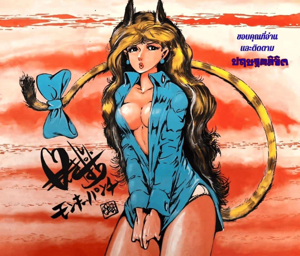 Manga-lc-com อ่านมังงะ อ่านการ์ตูน ออนไลน์ ฟรี Lupin the third ตอนที่ 1 2 3 4 5 6 7 8 9 10 11 12 13 14 ฟรี ไม่มีโฆษณา Manga-lc - อ่าน มังงะ อ่าน การ์ตูน ออนไลน์ อ่านมังงะ ฟรี