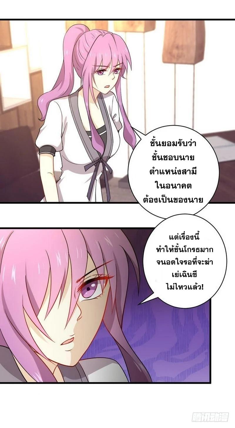 Manga-lc-com อ่านมังงะ อ่านการ์ตูน ออนไลน์ ฟรี Immortal Swordsman in the Reverse World ตอนที่ 1 2 3 4 5 6 7 8 9 10 11 12 13 14 ฟรี ไม่มีโฆษณา Manga-lc - อ่าน มังงะ อ่าน การ์ตูน ออนไลน์ อ่านมังงะ ฟรี