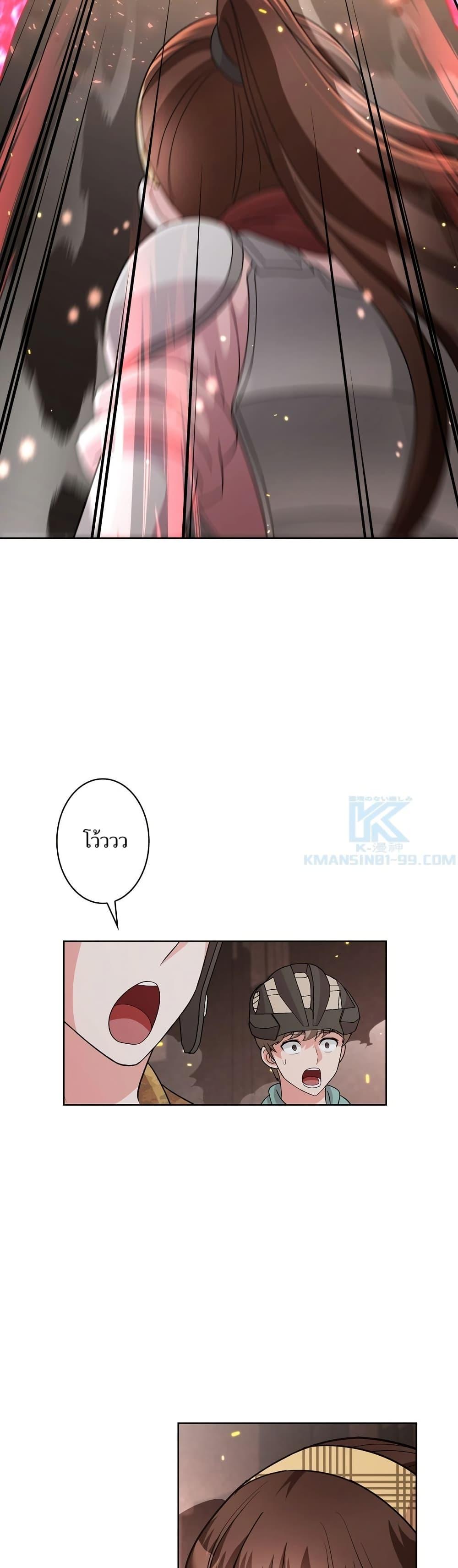 Manga-lc-com อ่านมังงะ อ่านการ์ตูน ออนไลน์ ฟรี The Female Lead Acquires Cheat Skills ตอนที่ 1 2 3 4 5 6 7 8 9 10 11 12 13 14 ฟรี ไม่มีโฆษณา Manga-lc - อ่าน มังงะ อ่าน การ์ตูน ออนไลน์ อ่านมังงะ ฟรี