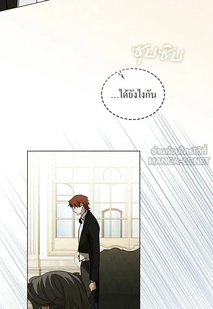 กู้ชีวิตลิขิตท่านเอิร์ล ตอนที่ 72 รูปที่ 60