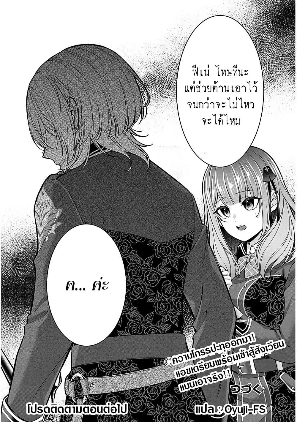Manga-lc-com อ่านมังงะ อ่านการ์ตูน ออนไลน์ ฟรี Rojiura de Hirotta Onnanoko ga Bad End-go no Otome Game no Heroine Datta Ken ตอนที่ 1 2 3 4 5 6 7 8 9 10 11 12 13 14 ฟรี ไม่มีโฆษณา Manga-lc - อ่าน มังงะ อ่าน การ์ตูน ออนไลน์ อ่านมังงะ ฟรี