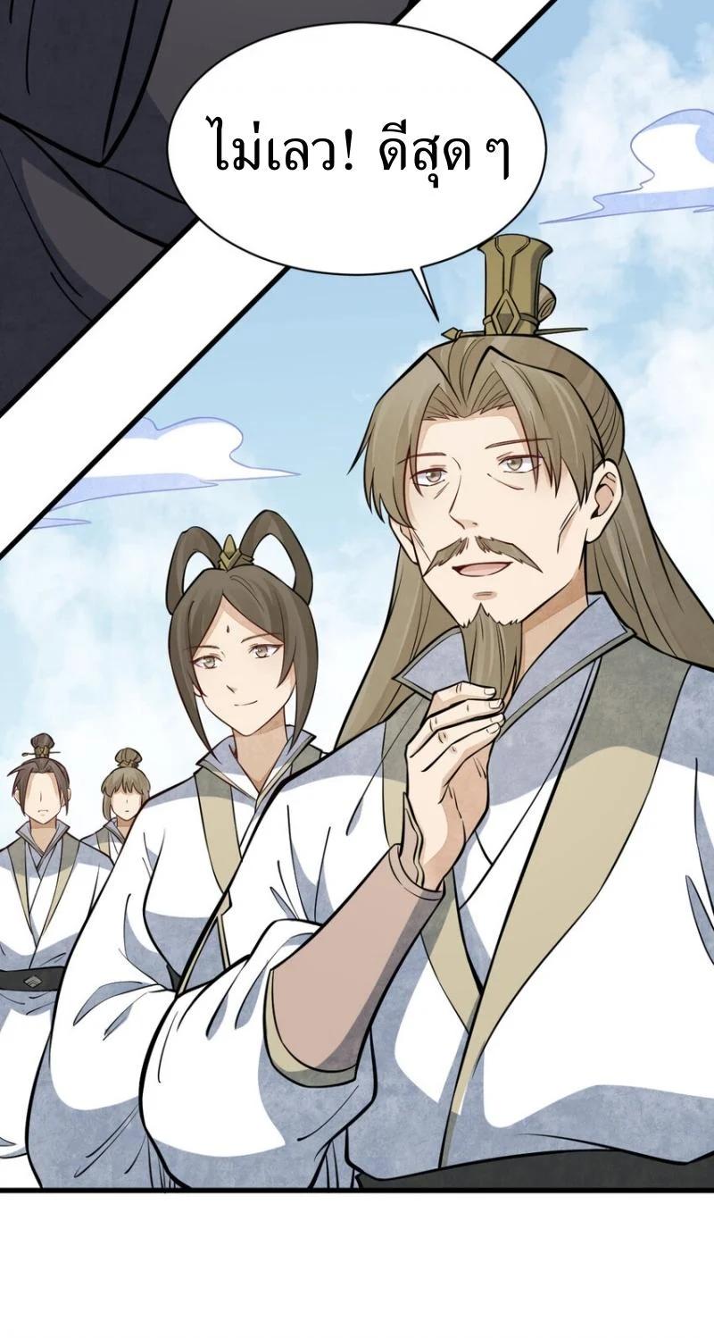 Manga-lc-com อ่านมังงะ อ่านการ์ตูน ออนไลน์ ฟรี Lan Ke Qi Yuan ตอนที่ 1 2 3 4 5 6 7 8 9 10 11 12 13 14 ฟรี ไม่มีโฆษณา Manga-lc - อ่าน มังงะ อ่าน การ์ตูน ออนไลน์ อ่านมังงะ ฟรี