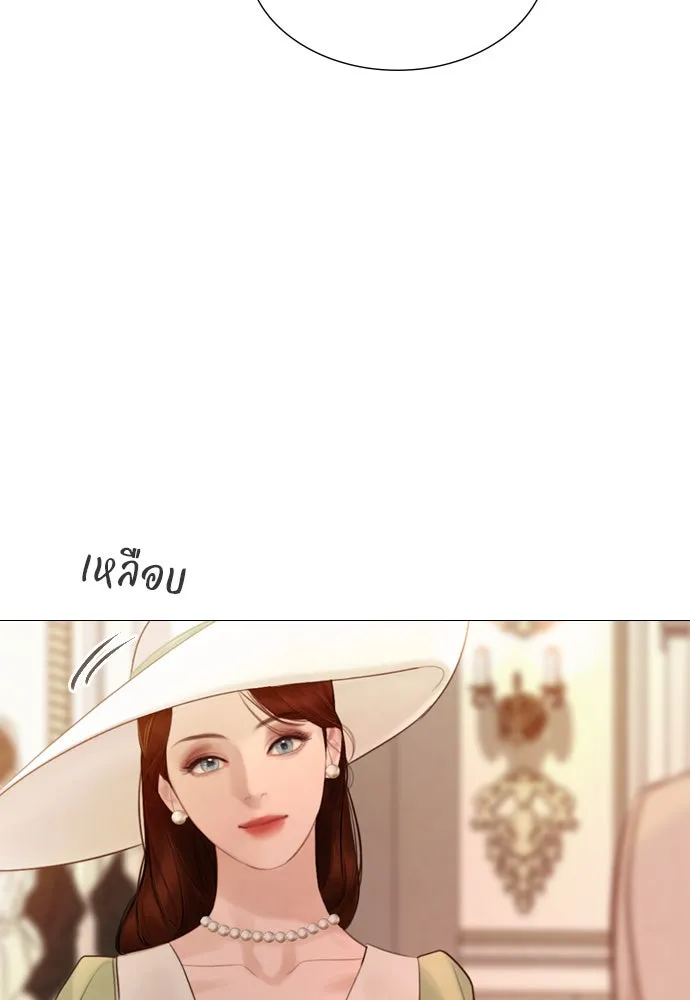 ถ้าไม่ร้อง ก็จงอ้อนวอนซะ ตอนที่ 51 รูปที่ 62