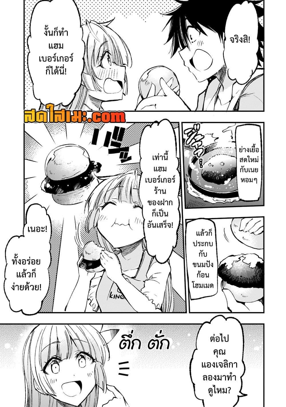 Manga-lc-com อ่านมังงะ อ่านการ์ตูน ออนไลน์ ฟรี Hitoribocchi no Isekai Kouryaku การยึดโลกของนายผู้โดดเดี่ยว ตอนที่ 1 2 3 4 5 6 7 8 9 10 11 12 13 14 ฟรี ไม่มีโฆษณา Manga-lc - อ่าน มังงะ อ่าน การ์ตูน ออนไลน์ อ่านมังงะ ฟรี